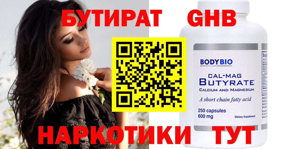 Кетамин  Канабис  Cocaine  Гашиш  Вход с VPN  Мефедрон кристаллы  Семёнов  МДМА 