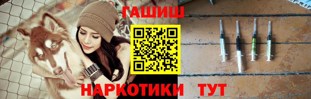 Семёнов  где купить   Вход с VPN  ГАШ гарик  ГАШИШ Premium  ГАШ 