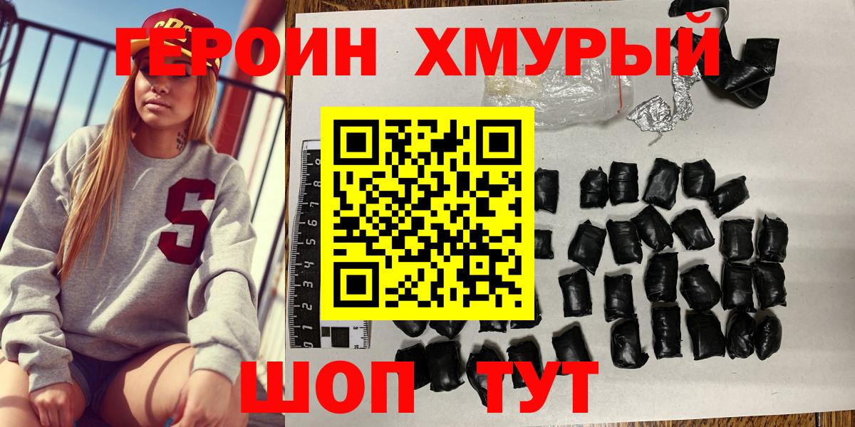 ГАШ Семёнов