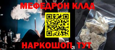 марихуана Северобайкальск