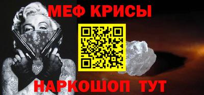 марихуана Северобайкальск