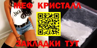 марихуана Северобайкальск