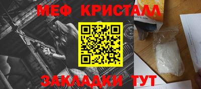 гашик Севастополь