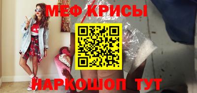 марихуана Северобайкальск