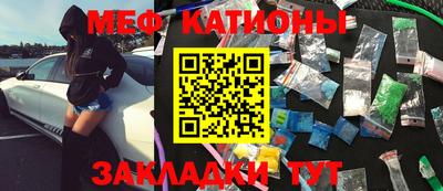 меф VHQ Свободный