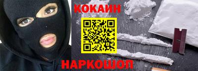гашик Севастополь