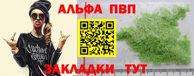 гашик Севастополь