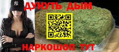 гашик Севастополь