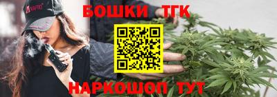 марихуана Северобайкальск