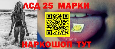 марихуана Северобайкальск