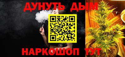 гашик Севастополь