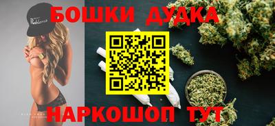 марихуана Северобайкальск