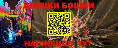 гашик Севастополь