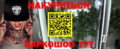 гашик Севастополь