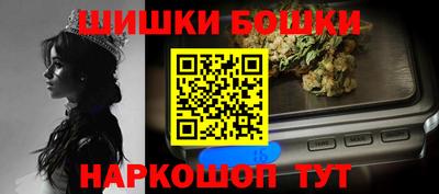 марихуана Северобайкальск
