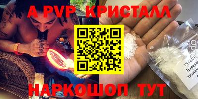 марихуана Северобайкальск