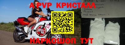 гашик Севастополь