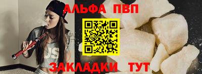 гашик Севастополь