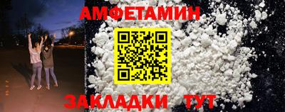 марихуана Северобайкальск