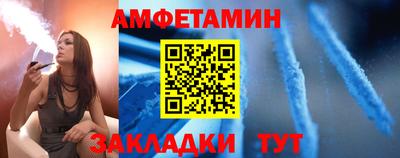 гашик Севастополь