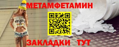 гашик Севастополь
