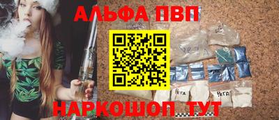 марихуана Северобайкальск
