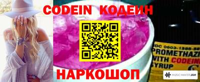 гашик Севастополь