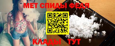марихуана Северобайкальск