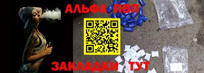 гашик Севастополь