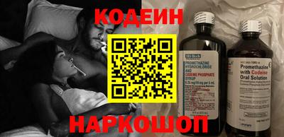гашик Севастополь