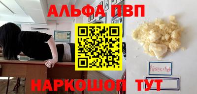 марихуана Северобайкальск