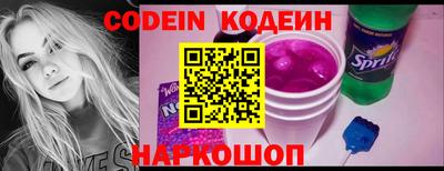 гашик Севастополь