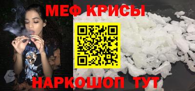меф VHQ Свободный