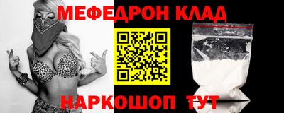 меф VHQ Свободный