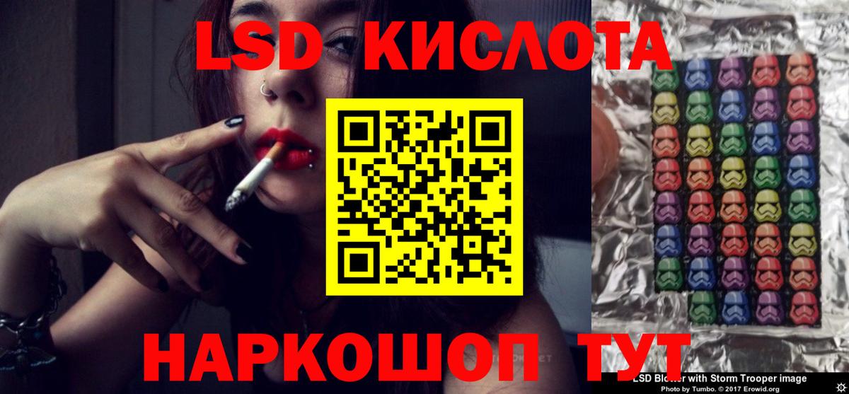 LSD-25 экстази ecstasy Семёнов