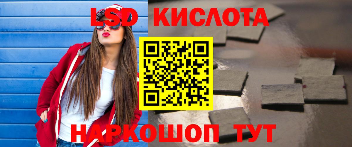 LSD-25 экстази ecstasy  ЛСД экстази ecstasy  Семёнов  гидра вход  Вход с VPN 