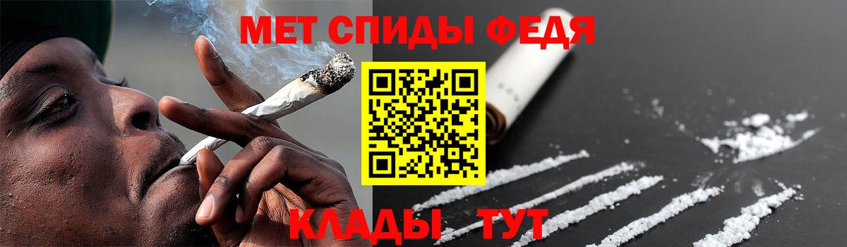 МЕТАМФЕТАМИН Methamphetamine  Вход с VPN  Первитин  Семёнов 