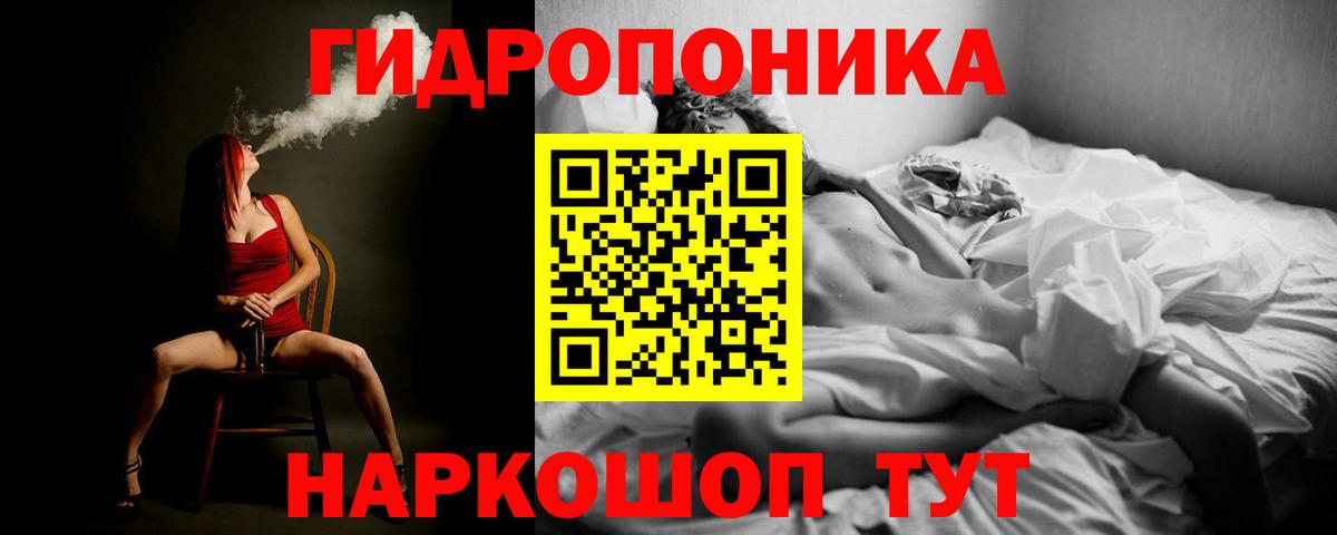 Шишки марихуана SATIVA & INDICA Семёнов