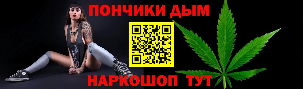 Бошки Шишки сатива  Конопля VHQ  Вход с VPN  Семёнов  Конопля OG Kush  Марихуана OG Kush 